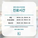 본초당한의원 | 용인한의원 잘보는곳, 후기보다 중요한 건 이것입니다