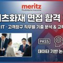 파도 파트너스 이미지