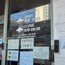 피자모자이크 | #부산서면 맛집 꼭 방문해야할 "이재모피자" 서면점 내돈내산 후기 ❛ε ❛♪