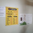 항아리장어 이미지