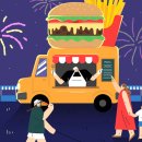 함평천지길 이미지