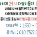 태백빵구