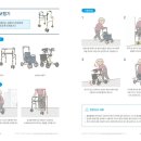 건강한복지용구 네이버블로그