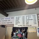 온골한우 이미지