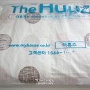 침구와건강
