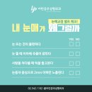 어린공주성형외과의원 이미지