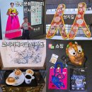 쌈지돈 | 서울 인사동 쌈지길