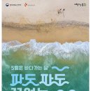 바다 이미지