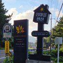 구조라별장 이미지