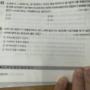 전기기기 질문 이미지