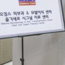 오킴스피부과의원 이미지