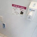 시립중앙도서관 화장실 이미지