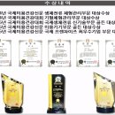 제니스타힐링포유 이미지