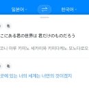 소코니아