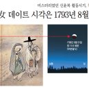 (주)월하랑