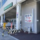 주문진 건어물시장 이미지