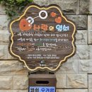 저도기념품판매점