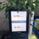 우성반점 이미지