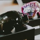 투맨레포츠