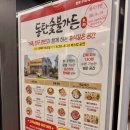 수양갈비(수월본가) | 동탄 고깃집 돼지갈비가 맛있는 동탄숯불가든 회식장소 추천