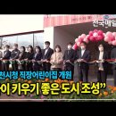 춘천시청 어린이집 이미지