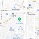 범일떡방앗간
