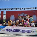 실버드림 세계타임즈
