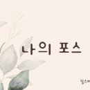 킴스 펫클리닉 이미지