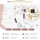 파주와동초 이미지