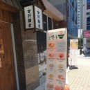 코멘샤