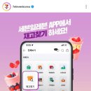 세븐일레븐 익산석암점 이미지