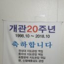 해동체육관 이미지