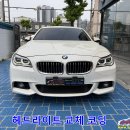 군산자동차공업사