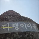 마을산책 이미지