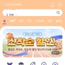 보향떡집 이미지