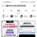 리더스비뇨의학과의원 이미지