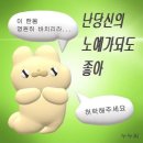 수지드림약국 | 큥렐루야..🙏