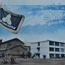 영선초등학교 이미지