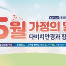 다비치안경수원화서점 이미지