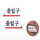사인보드