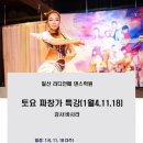 라디안떼
