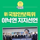 국방치과의원 이미지