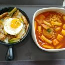 마리나분식