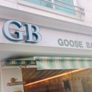 구스베이커리 이미지