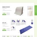 동행복지용구 이미지