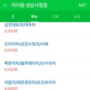 건강한찻집