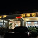 남경갈비성 이미지