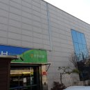 고강한의원 이미지