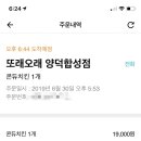 또래오래양덕