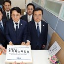 위헌으로 범벅된 공소 취소 특검법 이미지
